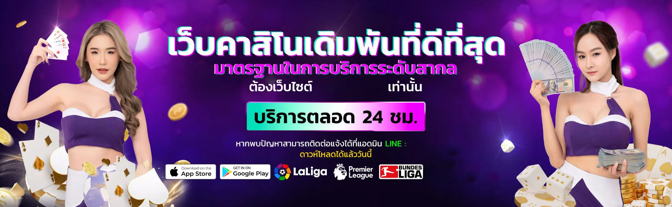 cash29 banner
